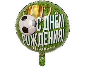К 18" РУС ДР ЧЕМПИОН Футболист К 18" РУС ДР ЧЕМПИОН Футболист
