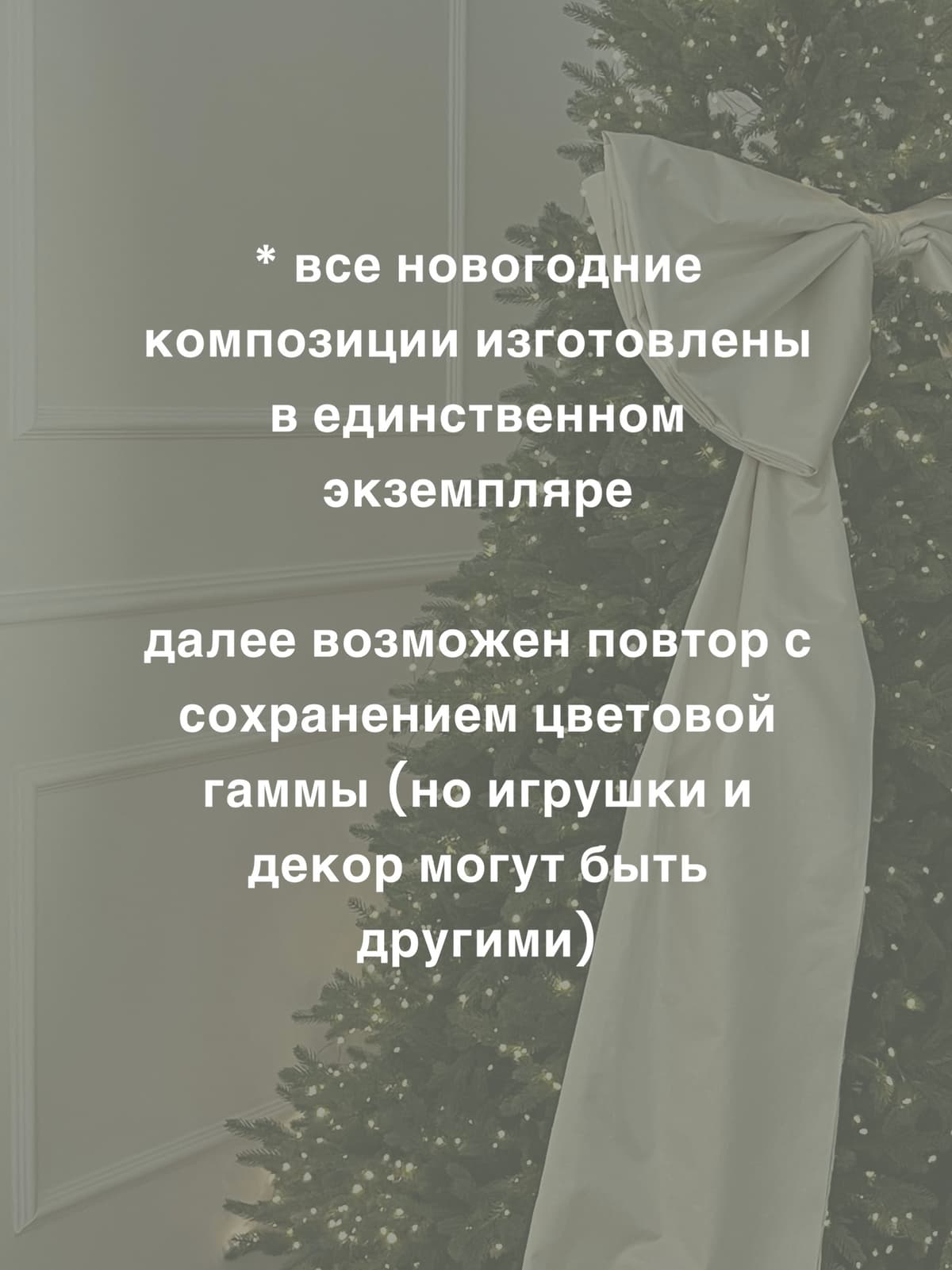 Композиция "Красное серебро" в стаканчике