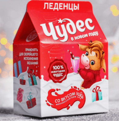 Леденцы «Чудес»: со вкусом ванильного коктейля, 120 г Леденцы «Чудес»: со вкусом ванильного коктейля, 120 г