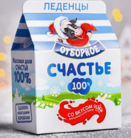 Леденцы «Отборное счастье»: со вкусом ванильного коктейля, 120 г