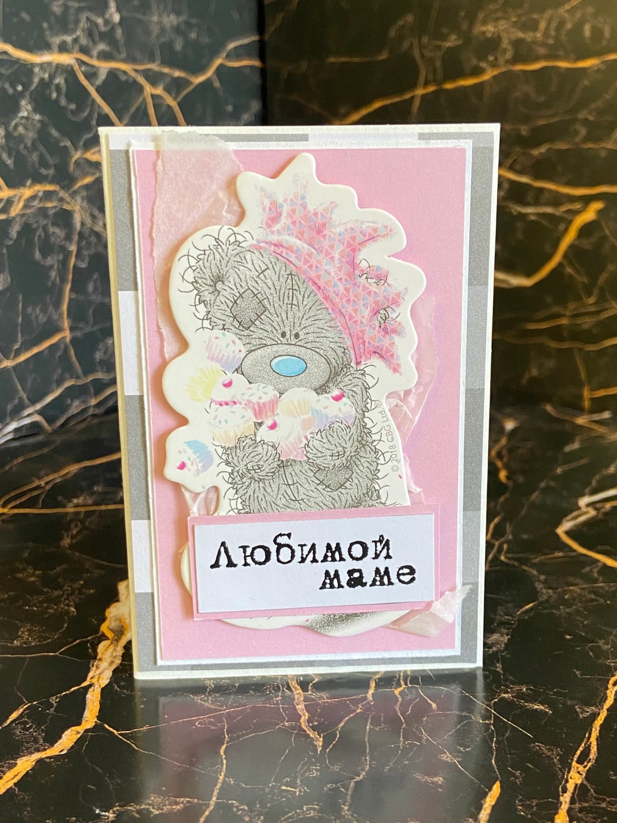 Открытка крафт менделеева 3
