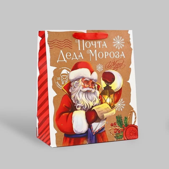 Пакет подарочный новогодний ламинированный «Почта Деда Мороза», ML 23 х 27 х 11.5 см Пакет подарочный новогодний ламинированный «Почта Деда Мороза», ML 23 х 27 х 11.5 см