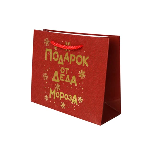 Пакет подарочный "Подарок от Деда Мороза" / 12*15*5,5 см Пакет подарочный "Подарок от Деда Мороза" / 12*15*5,5 см