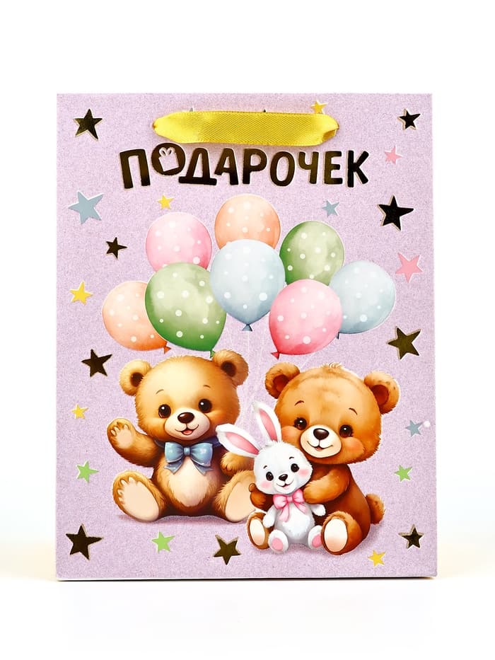 Пакет подарочный, упаковка, «Подарок», тиснение, MS 18 х 23 х 10 см