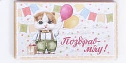 Подарочная коробка "Исполнения желаний" , 12 х 6,5 х 4 см