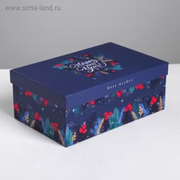 Подарочная коробка "Новогодний" 24 x 15,5 x 9,5 см