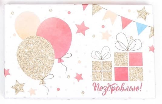 Подарочная коробка «Пусть исполняются все желания» , 21 х 14 х 9 см Подарочная коробка «Пусть исполняются все желания» , 21 х 14 х 9 см