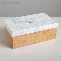 Подарочная коробка « Путешествуй», 32.5 x 20 x 12.5 см