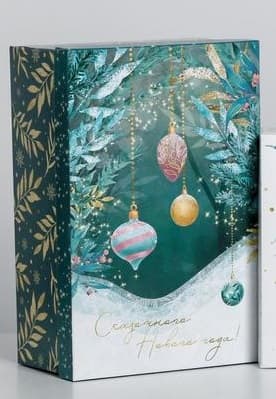 Подарочная коробка "Счастливого Нового года" 28 х 18,5 х 11,5 см Подарочная коробка "Счастливого Нового года" 28 х 18,5 х 11,5 см