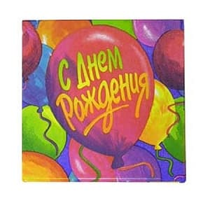 Салфетка СДР Шары 33см 16шт