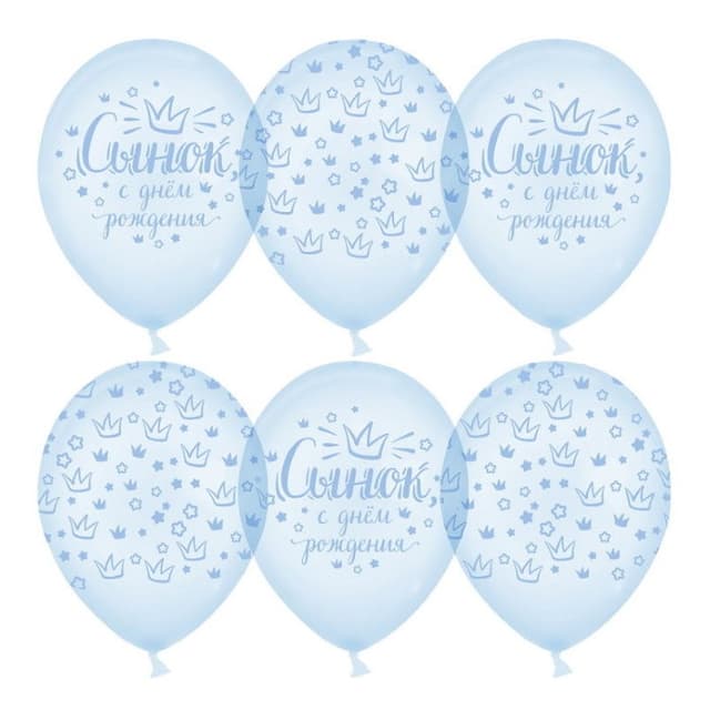 Шар 12''30 см Сынок,СДР (хрустальные короны) Шар 12''30 см Сынок,СДР (хрустальные короны)
