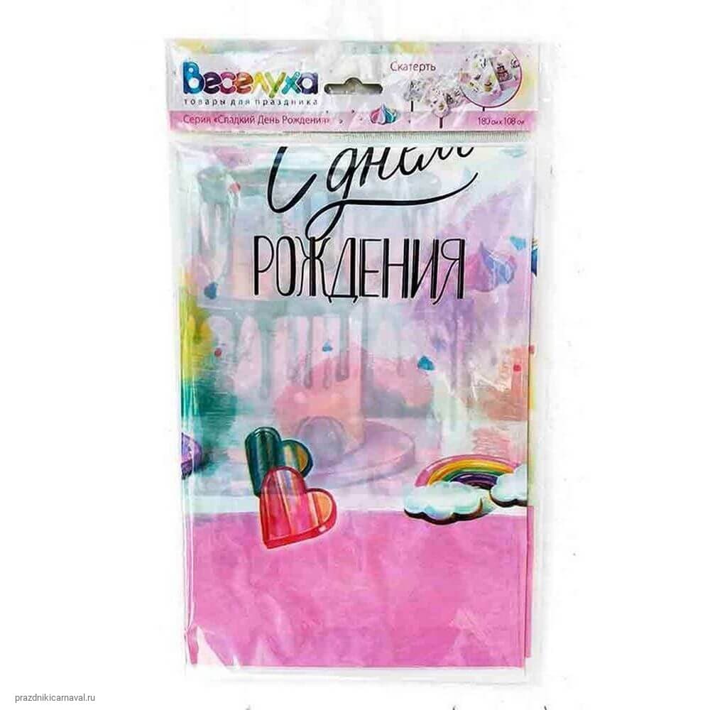 Скатерть п/э Сладкий день рождения