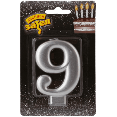 Свеча-цифра Серебрянная "9" /8см/V Свеча-цифра Серебрянная "9" /8см/V