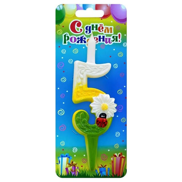 Свеча цифры с ромашками"5" Свеча цифры с ромашками"5"