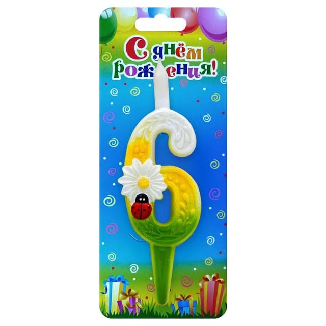 Свеча цифры с ромашками"6" Свеча цифры с ромашками"6"