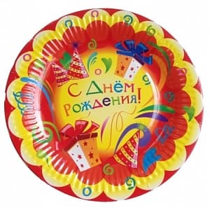 Тарелка С Днем Рождения Подарки 18см/6шт/ Тарелка С Днем Рождения Подарки 18см/6шт/