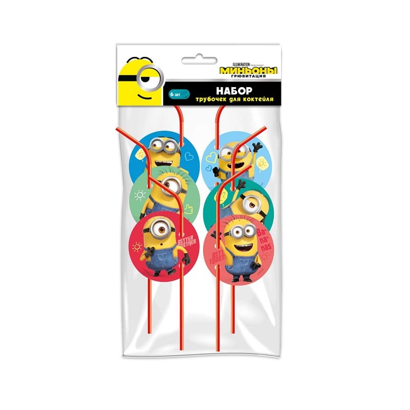 Трубочки Minions /6шт