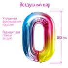 Цифры 100 см радуга 0 / СК Цифры 100 см радуга 0 / СК