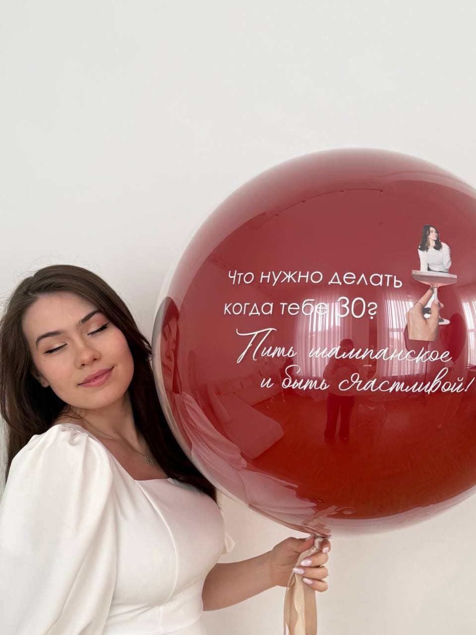 Готовый шуточный шар «Пить шампанское и быть счастливой» (2)