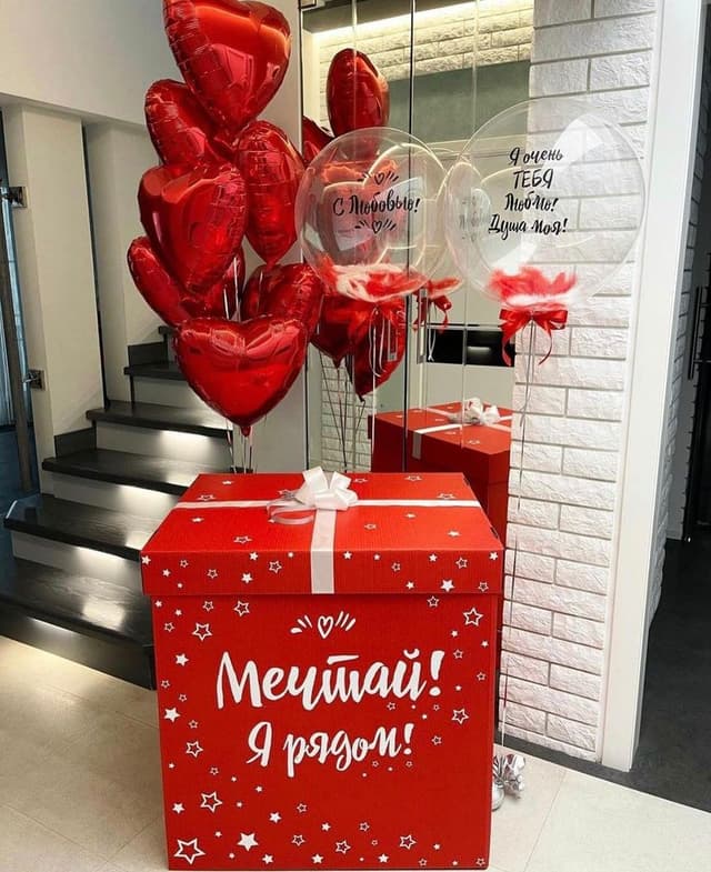 Композиция "Мечтай я рядом" Композиция "Мечтай я рядом"