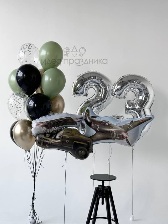 Композиция из шаров «23 февраля, классика » Композиция из шаров «23 февраля, классика »