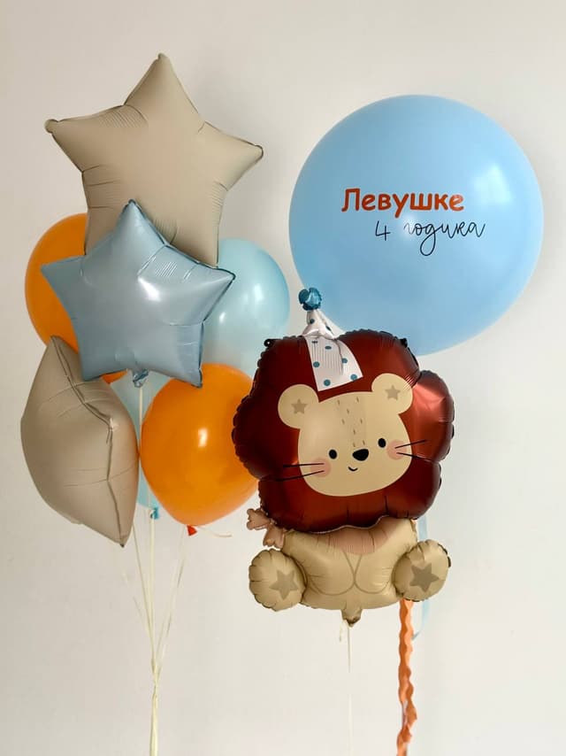 Композиция из шаров «Левушка» Композиция из шаров «Левушка»