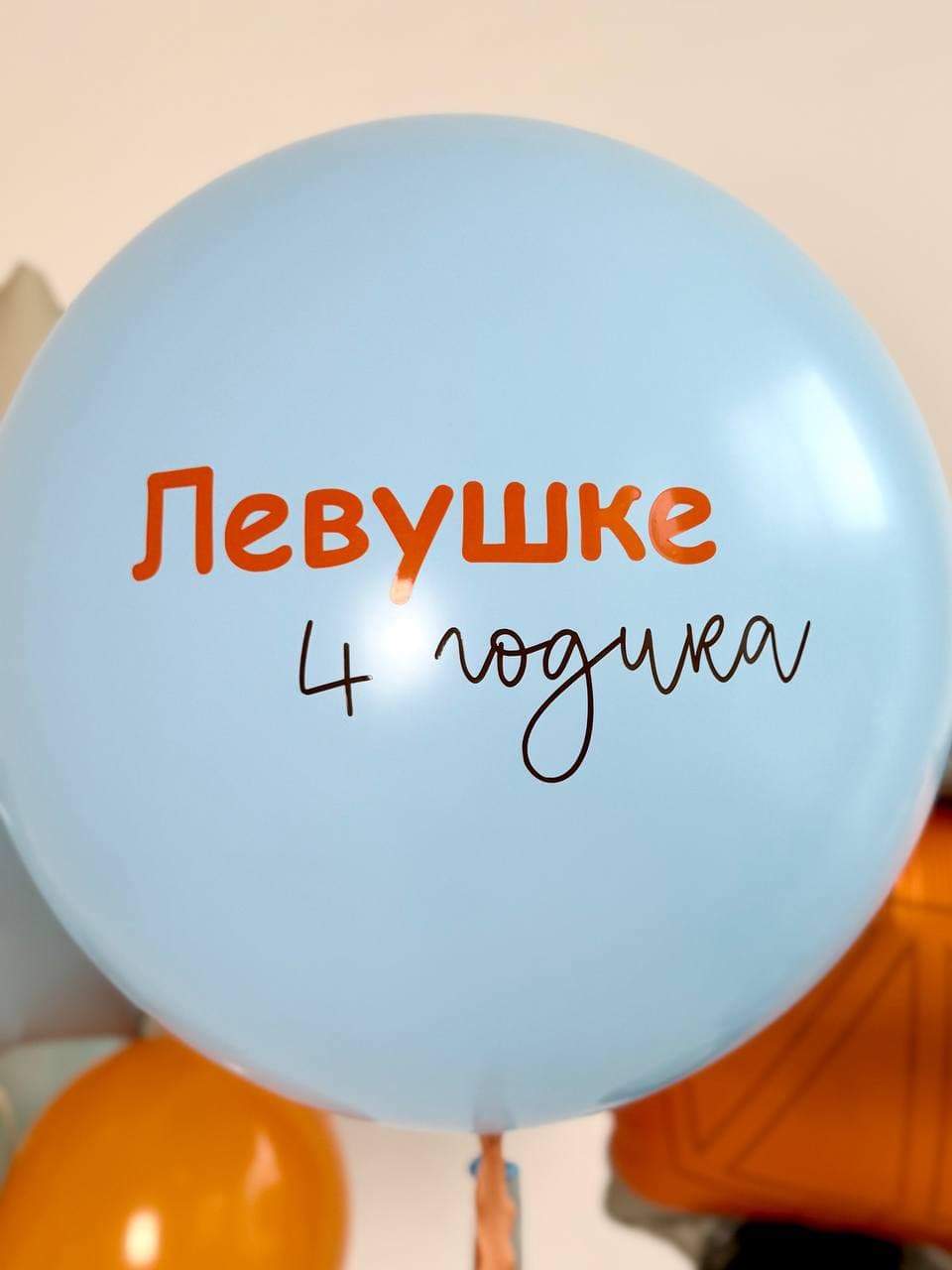 Композиция из шаров «Голубое небо»
