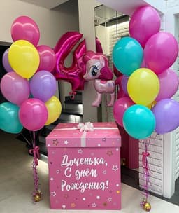 Композиция №637