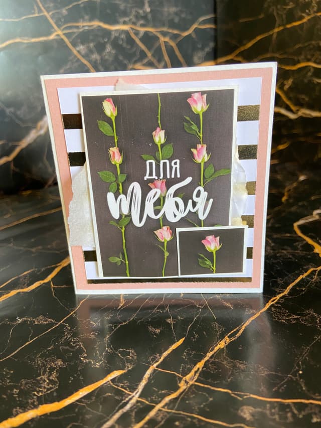 Открытка крафт менделеева 9 Открытка крафт менделеева 9