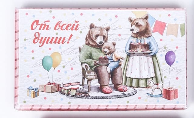 Подарочная коробка "Исполнения желаний" , 17,5 х 11 х 7 см Подарочная коробка "Исполнения желаний" , 17,5 х 11 х 7 см
