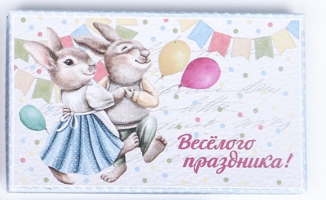 Подарочная коробка "Исполнения желаний" , 19 х 13 х 8 см Подарочная коробка "Исполнения желаний" , 19 х 13 х 8 см