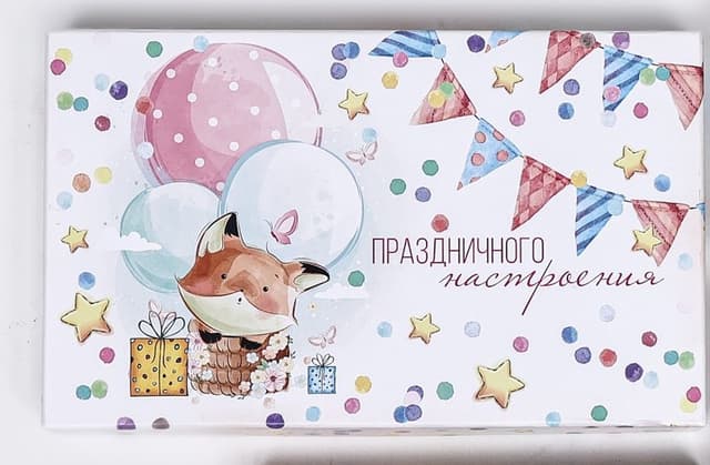 Подарочная коробка "Праздничное настроение" , 19 х 13 х 8 см Подарочная коробка "Праздничное настроение" , 19 х 13 х 8 см
