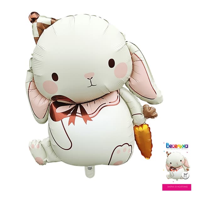 Шар фигура 34\86 см Зайка в колпаке Rabbit Шар фигура 34\86 см Зайка в колпаке Rabbit