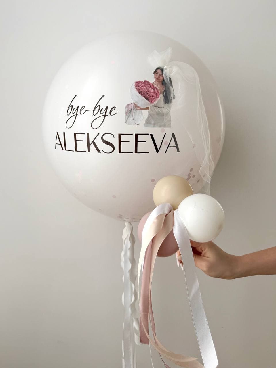 Шар на девичник с фамилией «Bye-bye» (2)