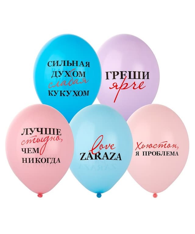 Шар с рисунком 14"\36 см Лове Зараза Шар с рисунком 14"\36 см Лове Зараза
