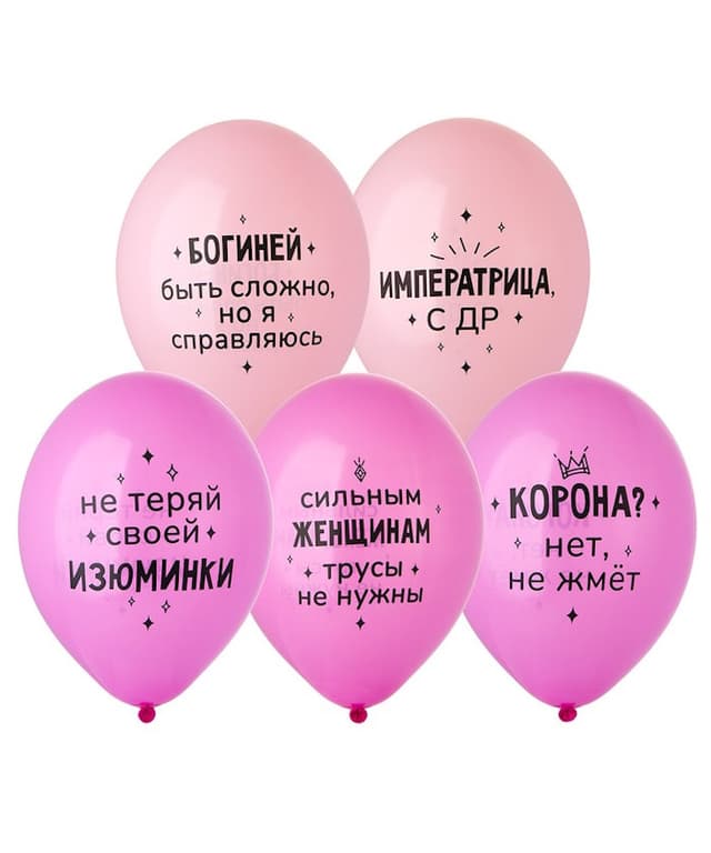 Шар с рисунком 14"\36 см Моей Сказочной Бабе Шар с рисунком 14"\36 см Моей Сказочной Бабе