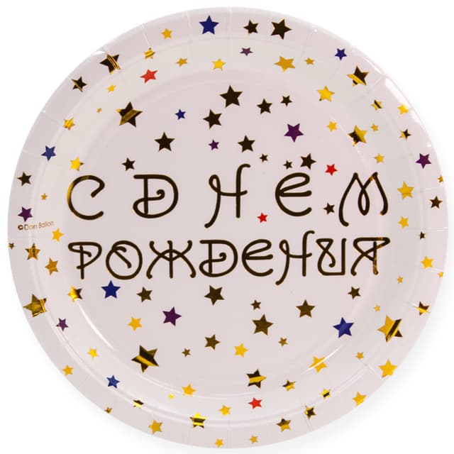 Тарелки (9''/23 см) С Днем Рождения (разноцветные звезды), Белый/Золото, 6 шт Тарелки (9''/23 см) С Днем Рождения (разноцветные звезды), Белый/Золото, 6 шт
