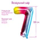 Цифры 100 см радуга 7 / СК Цифры 100 см радуга 7 / СК